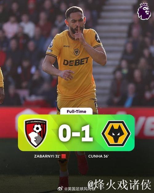 库尼亚对战伯恩茅斯:全场数据揭示,8次射门1球入网,1次中框,7次球权抢回。 库尼亚对战伯恩茅斯:全场数据揭示,8次射门1球入网,1次中框,7次球权抢回。