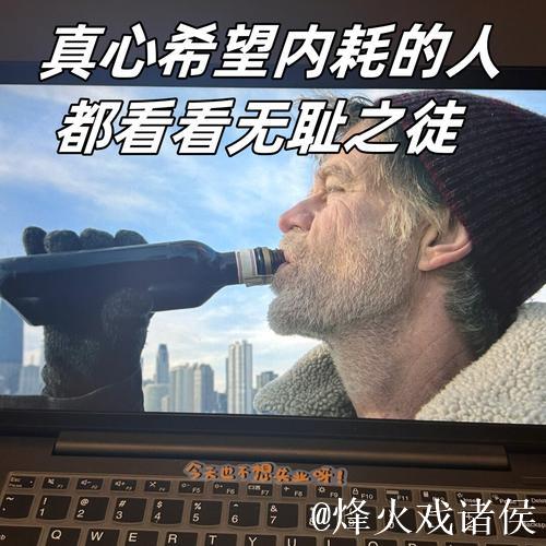 弗里克：施压对手是好策略，但只能掌控自身得分